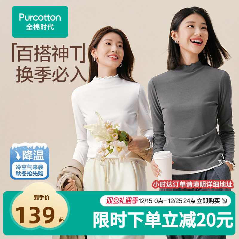 ��Բ�졿��ɫ S ȫ��ʱ����֯����T�������ٴ� 125.1Ԫ