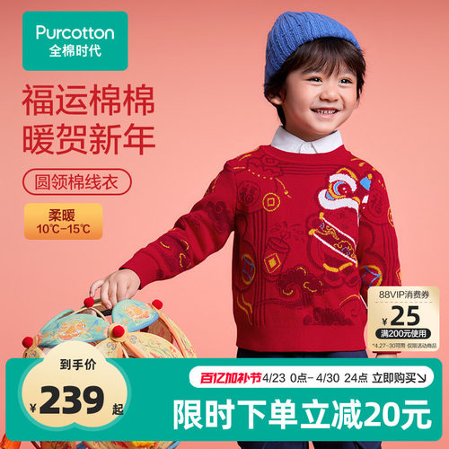 精选优质精梳棉超柔纱线，亲肤柔软