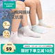 全棉时代儿童袜子男童纯棉夏季 网眼透气卡通短筒袜女童袜子 新款