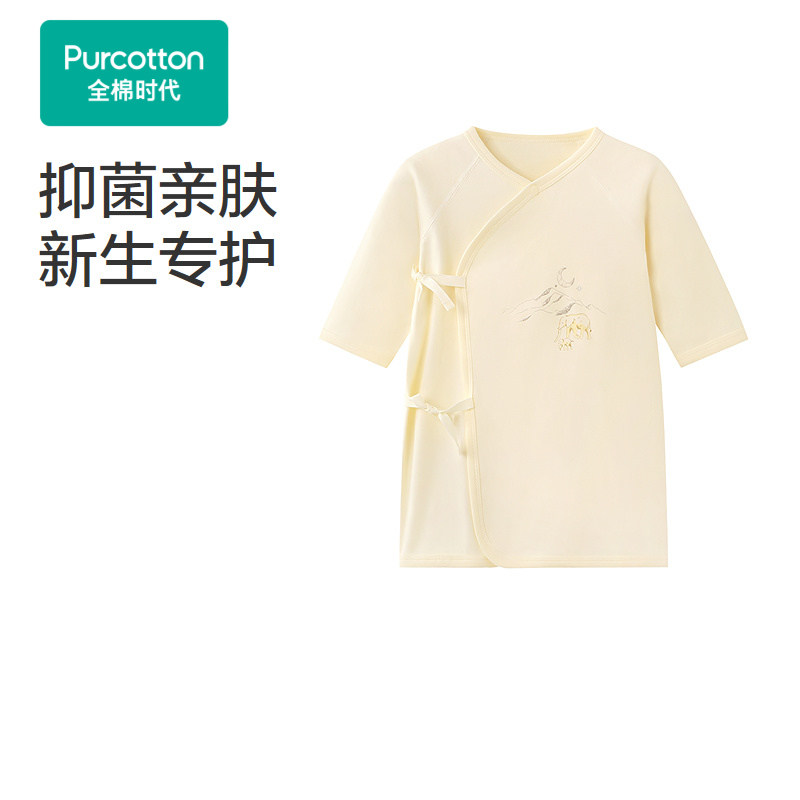 【门店同款】全棉时代2025秋婴儿益生菌风柔棉长款和袍