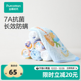 全棉时代婴儿纱布手帕2025新款 新生儿洗脸巾纯棉口水巾抗菌小方巾