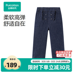 子秋季 棉裤 百搭女幼童牛仔裤 子直筒长裤 儿童裤 全棉时代女童裤