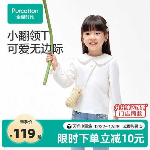 采用双面镂空提花针织面料