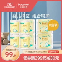 Хлопковые детские ватные палочки для новорожденных