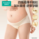 全棉时代孕妇内裤 李佳琦年货爆品零食返场 纯棉抗菌低腰托腹