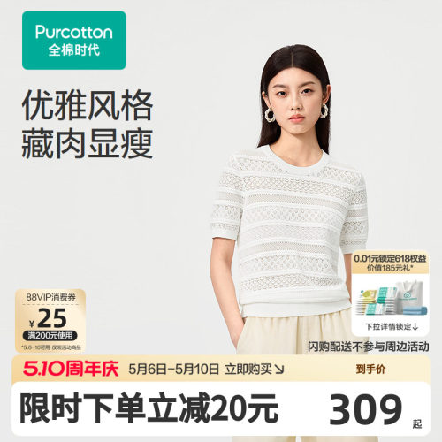 2026夏女士圆领棉线衣 155/80A 白色,1件装