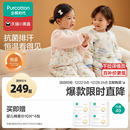 全棉时代秋冬新款 抗菌针织分腿睡袋儿童防踢被 婴儿睡袋纯棉加厚款