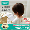 【新品】全棉时代宝宝纯棉吸汗巾垫背婴儿隔汗巾纱布汗巾3条装