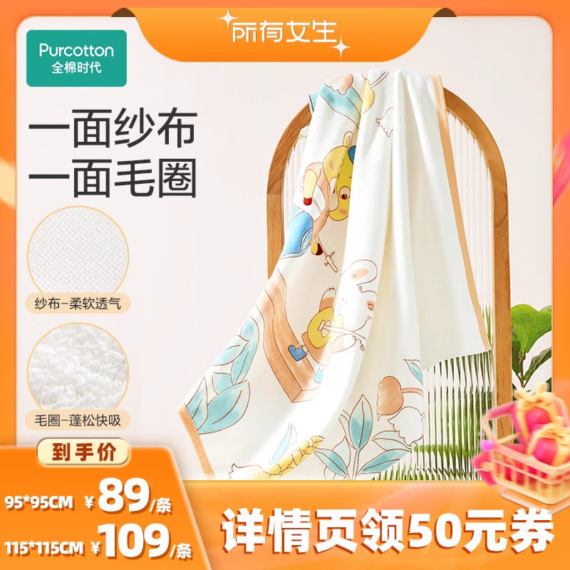 ȫ��ʱ��Ӥ��ɴ��ԡ������ϴ�����ˮëȦԡ��