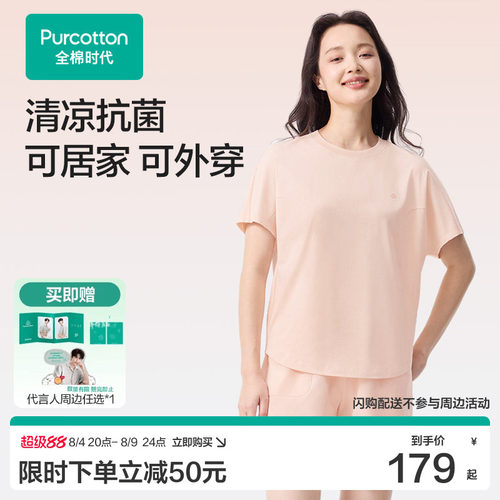 宽松套头版型 包容多种身形