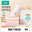 【门店同款Q弹】全棉时代6层纱布手帕加大高端新品儿童新生口水巾