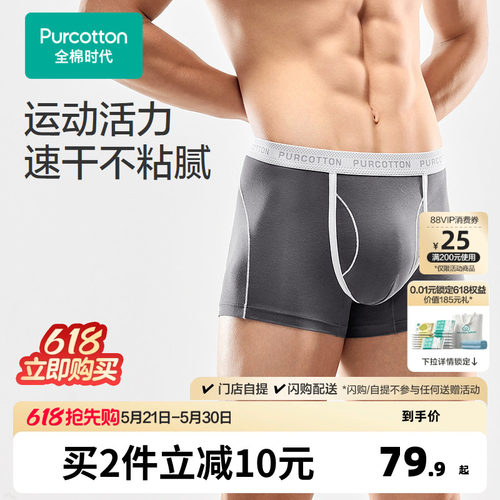 经过水光棉科技处理，布面光洁、轻薄细腻