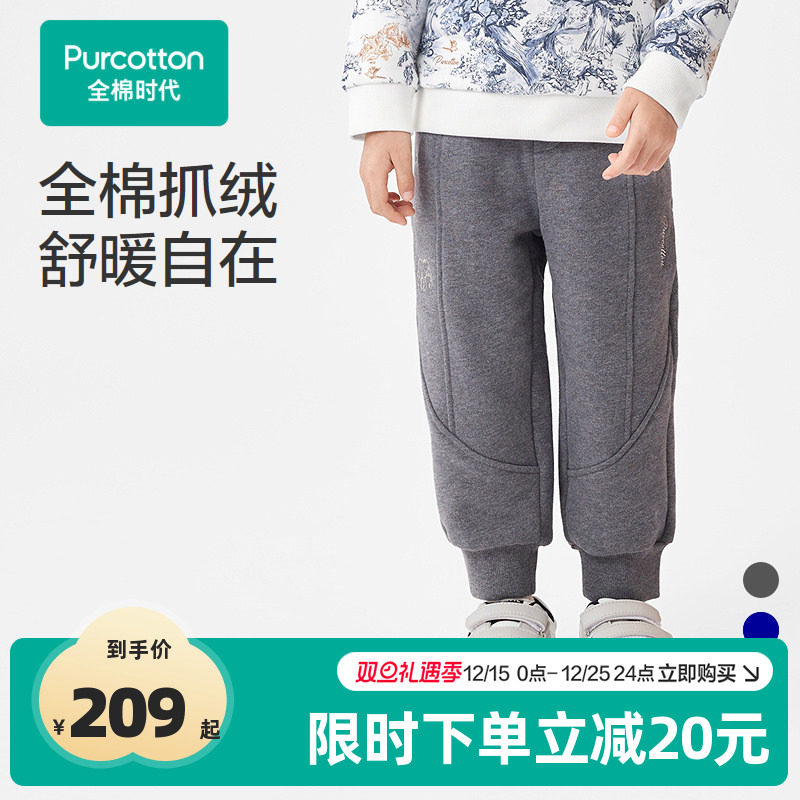 裤身采用线条分割设计，时尚利落，好穿易搭