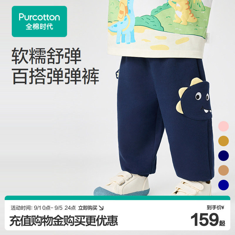 全棉时代儿童裤子男童26春季新款保暖女童裤子宝宝舒弹运动裤长裤图片