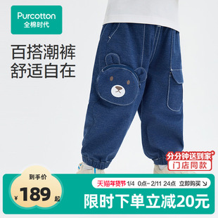 全棉时代儿童裤子男童牛仔裤秋季新款幼童束脚运动裤宝宝长裤