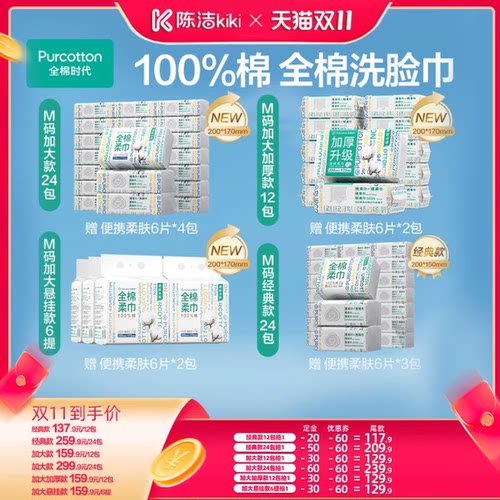 100%棉
