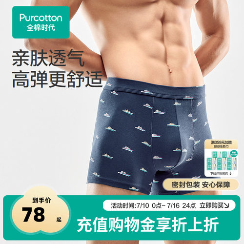 40支细绒棉面料，亲肤柔软