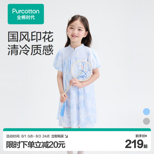 面料采用100S超高支纱线织造的细平布