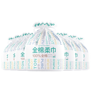 【孙颖莎同款】全棉时代洗脸巾棉柔巾卷筒悬挂洁面擦脸巾