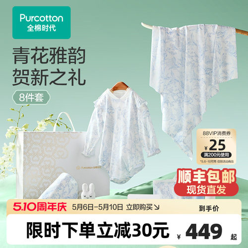 优质精梳棉，长日照、长纤维的A级天然棉花