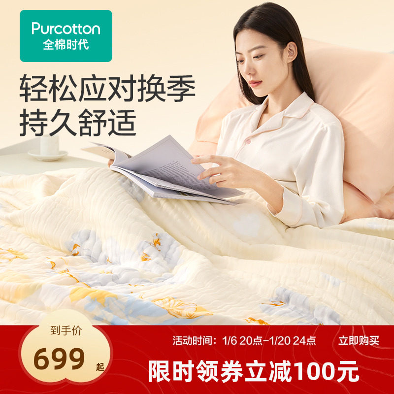 ȫ��ʱ�������޻����˲㴿��ɴ����̺A���ˮϴ