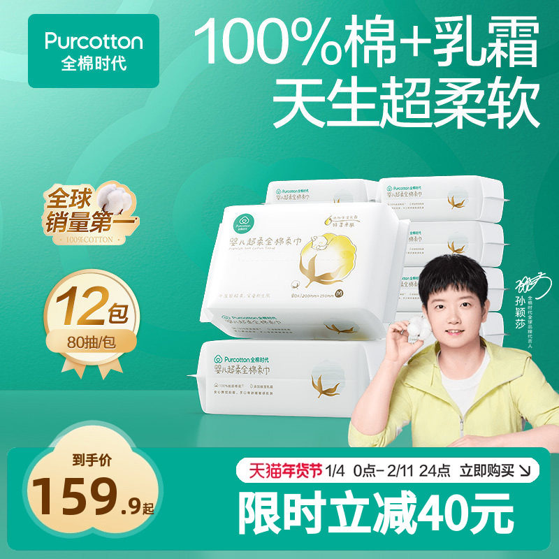 3、湊単商品加车1件 和楼上一起拍下，想要的留下 - 线报酷