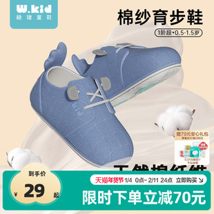 wkid稳健童鞋2023春步前学步婴幼儿鞋女宝宝鞋男爬站鞋舒适关键鞋