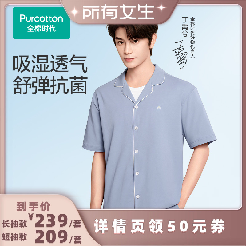 ̿  п XXL Ůֱ䡿ȫʱͬ֯Ҿӷװ䴿259Ԫ