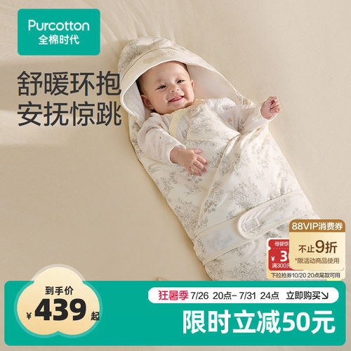 加倍柔软，不易起静电