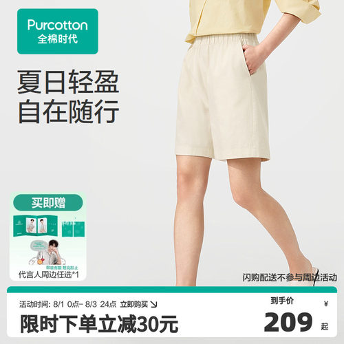 【张凌赫推荐】2026夏女士梭织短裤 155/64A 浅卡其细条纹,1条装