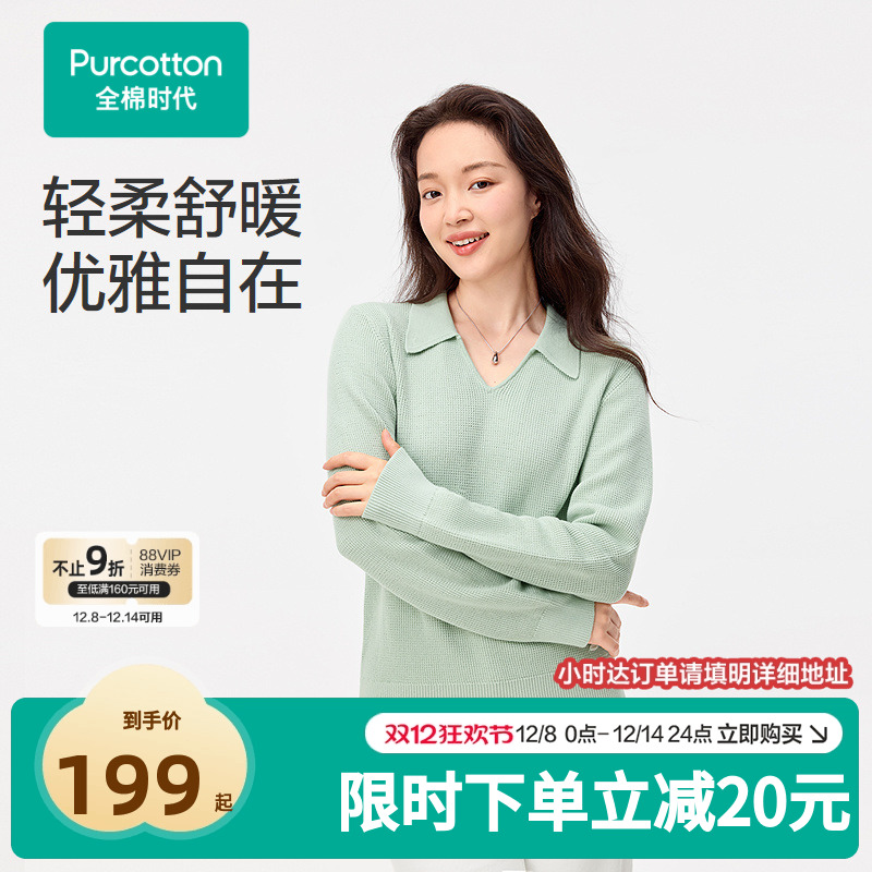 自主研发的风柔棉纱线，轻柔蓬松