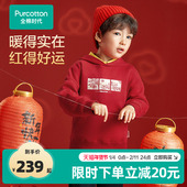 全棉时代男童卫衣红色抓绒拜年服圆领女童卫衣儿童上衣保暖连帽衫