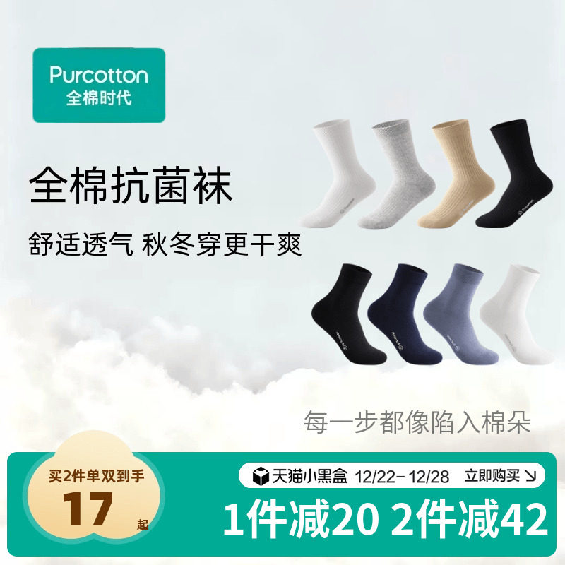 ȫ��ʱ�����޿������г�Ͳ������Ůʿ͸�����������ļ��ٴ����� 110.2Ԫ��2��(��55.1Ԫ/������88VIP 95��)