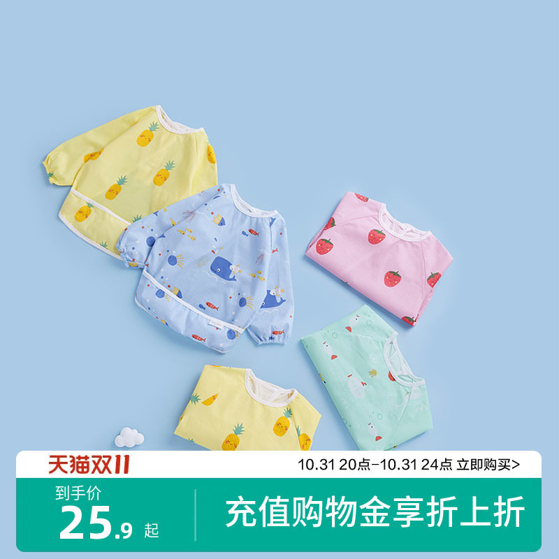 【清仓】全棉时代宝宝罩衣吃饭外穿围兜衣防水防脏婴儿连体反穿衣怎么样,好用不?