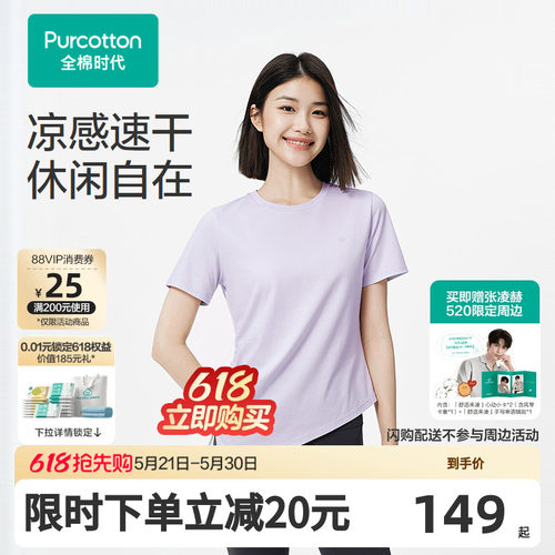 吸湿透气，穿着舒适