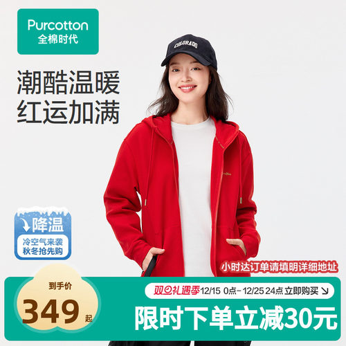 选用320g弹力空气层面料，三明治结构