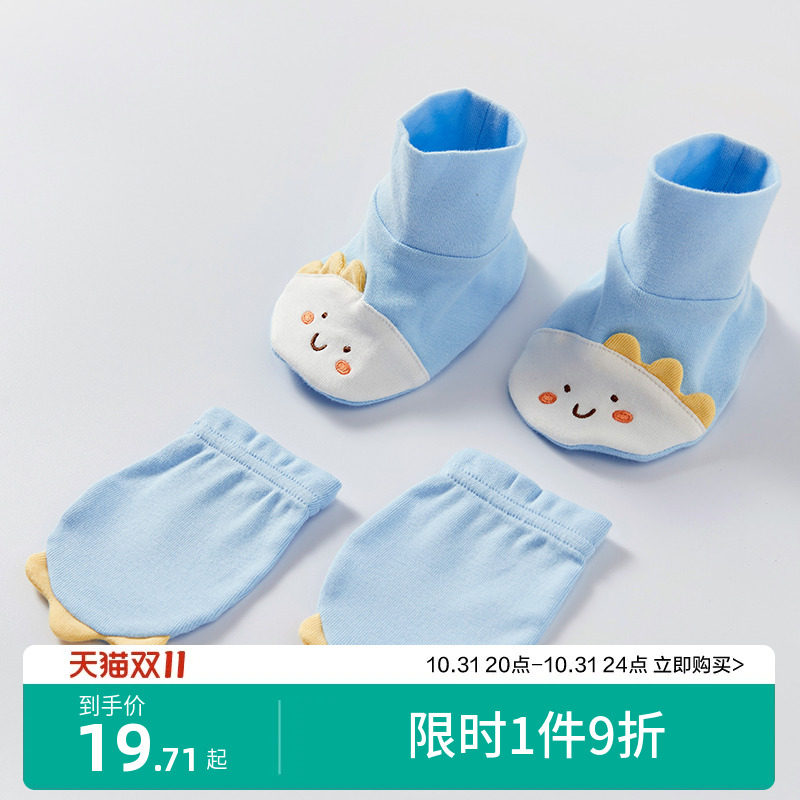 全棉时代婴儿针织绣花防抓脸手套护脚套宝宝防护手套脚套一套保暖怎么样,好用不?