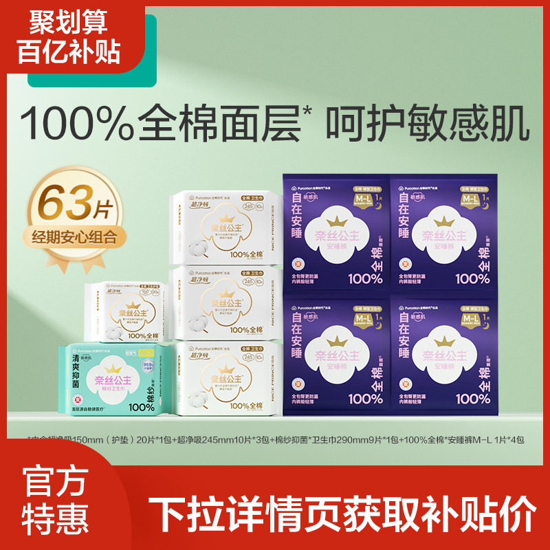 //img.alicdn.com/bao/uploaded/i4/430490406/O1CN01OK3G1j1ErzvvJcq1t_!!4611686018427380518-0-item_pic.jpg