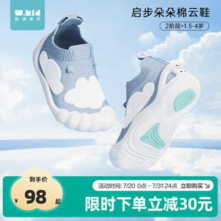 寶寶室內(nèi)鞋 全棉時代穩(wěn)童鞋 男童女童學(xué)步鞋 1.5 春秋機(jī)能鞋 4歲軟底