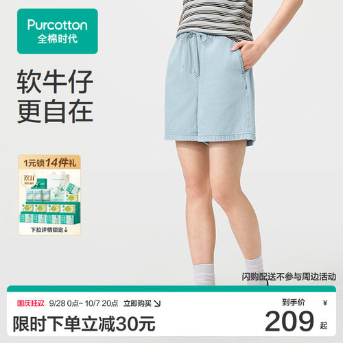 【张凌赫推荐】2026夏女士梭织牛仔短裤 155/64A 牛仔蓝,1条装