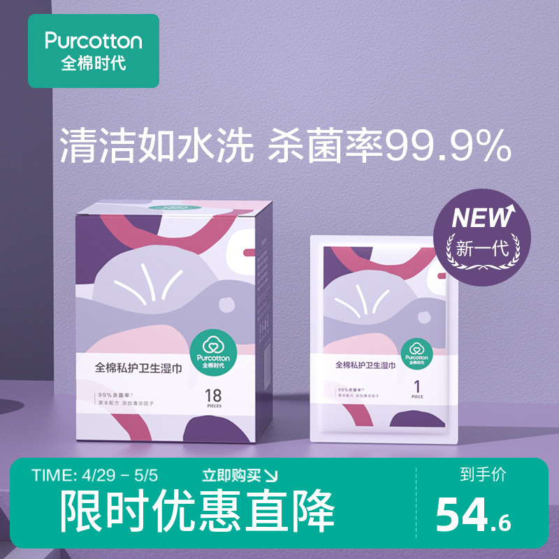 不用水洗杀菌率99%