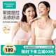 全棉时代孕妇内衣产后纯棉哺乳文胸喂奶聚拢孕妇内衣胸罩四季 女士