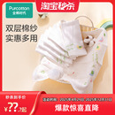 3条装 特惠全棉时代婴儿宝宝口水巾纯棉儿童洗脸毛巾手绢纱布手帕