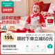 全棉时代宝宝婴儿衣服婴童拜冬年服过年衣服婴儿连体衣喜庆新生儿
