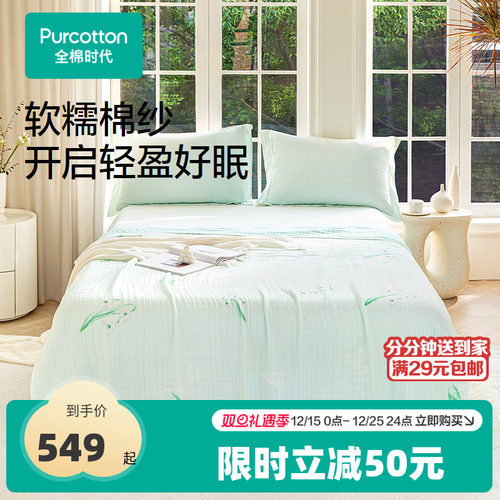 100%全棉纱布，越洗越柔软