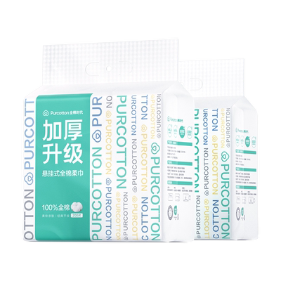 全棉时代悬挂式加厚洗脸巾洗脸巾