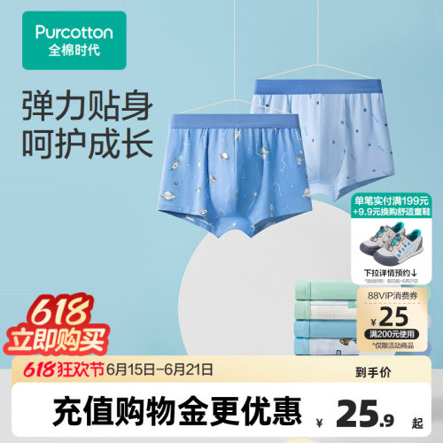 前中立体U型囊袋，留足成长空间
