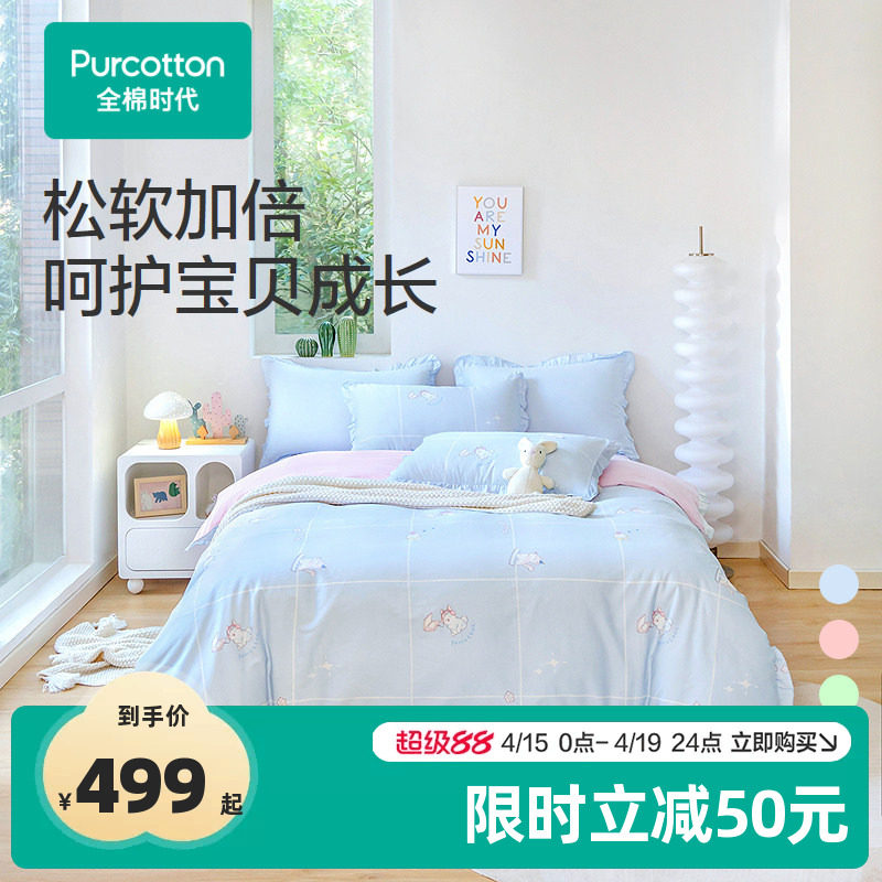 ���ŵ�ͬ�ȫ��ʱ����ͯ�������������ļ����̲����� - 1.2m��4Ӣ�ߣ���  493.51Ԫ