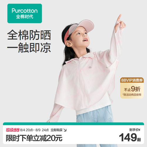 紧式丝光，改善卷边，增加挺阔感