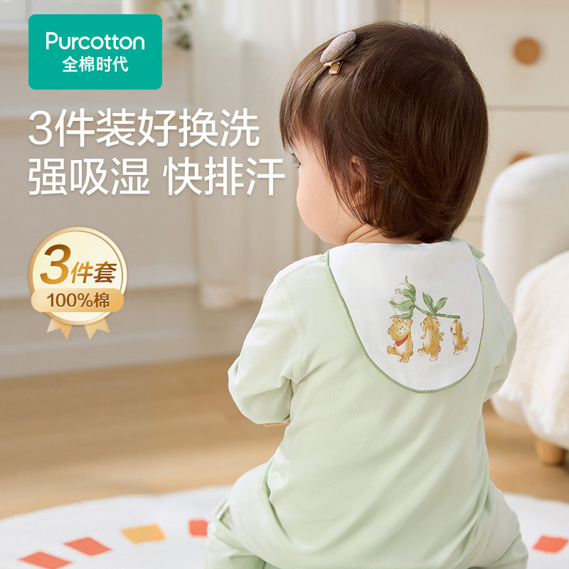 全棉时代宝宝纯棉吸汗巾幼儿园垫背儿童男女童婴儿隔汗巾纱布汗巾
